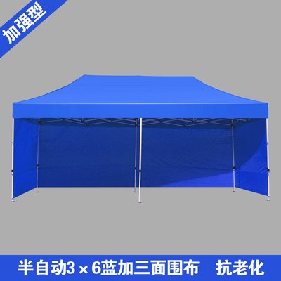 遮阳伞带围布活动帐篷广告帐篷大排档正方形四脚P伞围挡摆摊四i.