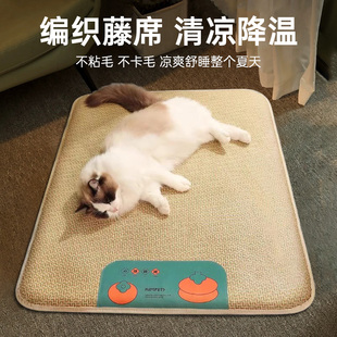 宠物狗狗 睡垫 通用猫垫子睡觉用夏季 猫咪凉席垫夏天降温冰垫四季