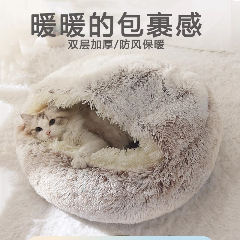 猫窝冬季保暖半封闭式