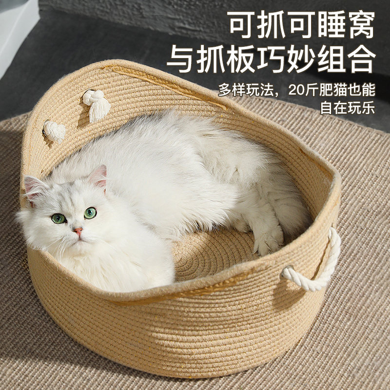 夏季藤编猫窝猫抓板窝一体编织筐摇篮床四季通用猫咪睡觉草编猫床 宠物/宠物食品及用品 猫窝/屋/帐篷/沙发 原图主图