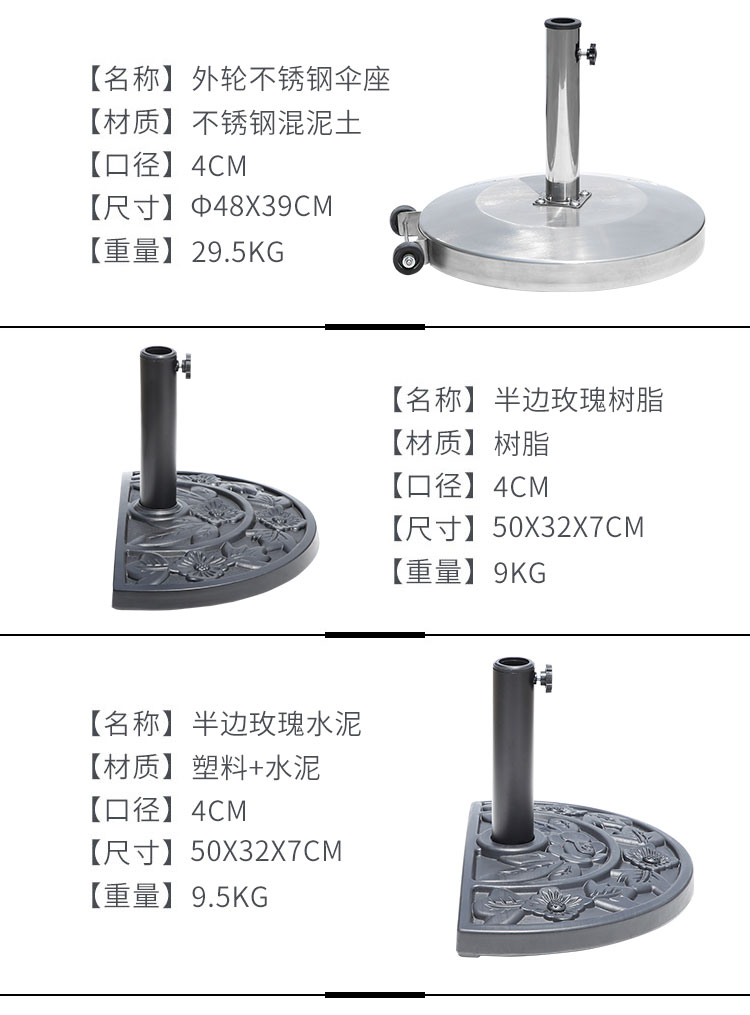 户外遮阳伞注水注沙插伞底座 水箱伞座水墩伞墩灌水装水固定水座