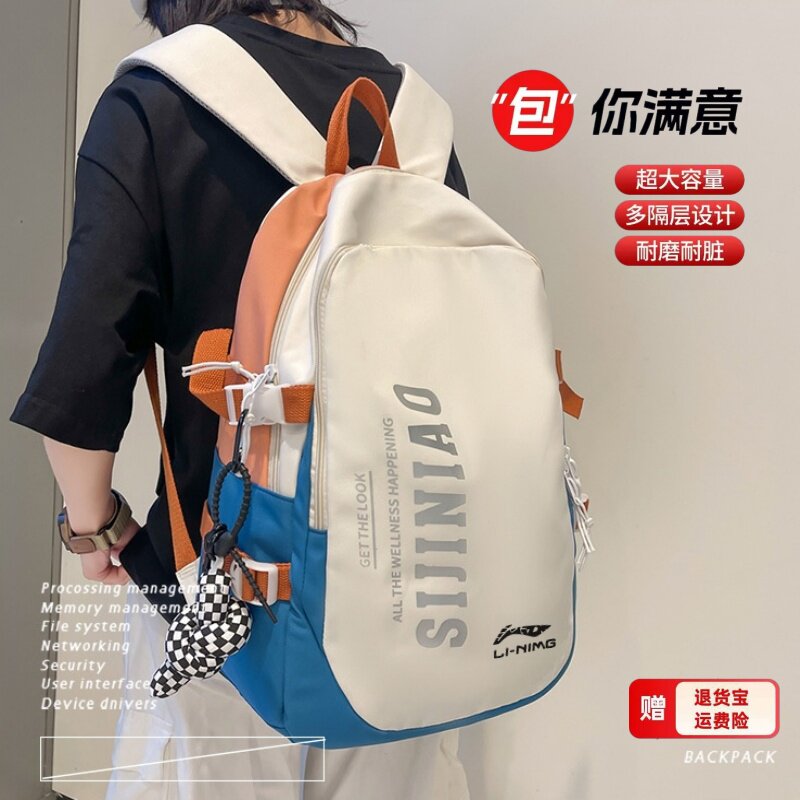 【假一罚十】双肩包大容量初高中学生书包出差轻便防泼水电脑背包