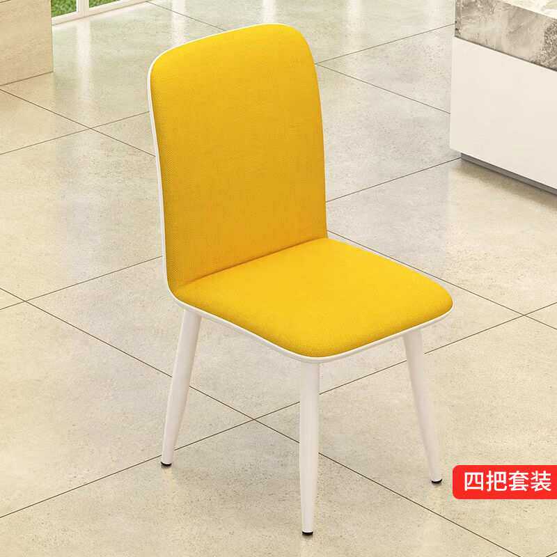 凡社餐椅家用简约现代餐厅餐桌皮质软包靠背椅子黄色4把