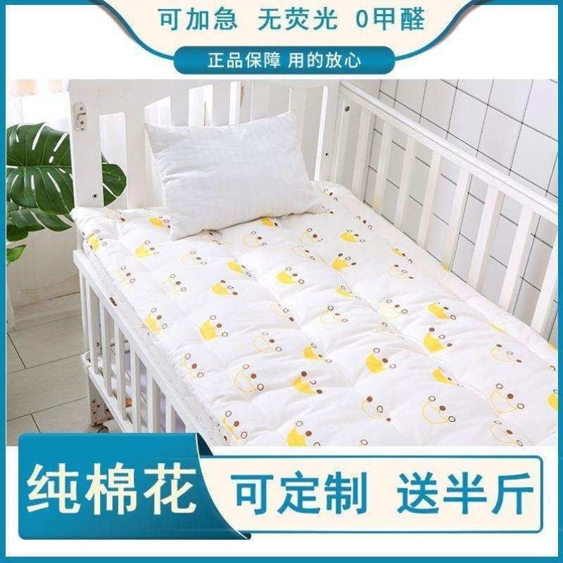 幼儿园被褥芯垫被棉褥褥子儿童床垫褥子棉花全手工婴儿宝宝定做纯