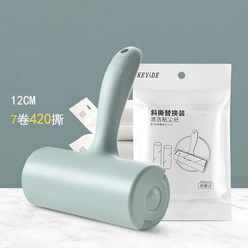 KEYiDE大号粘毛器滚筒16厘米可撕式替换纸芯沾毛器除尘滚12cm薄荷