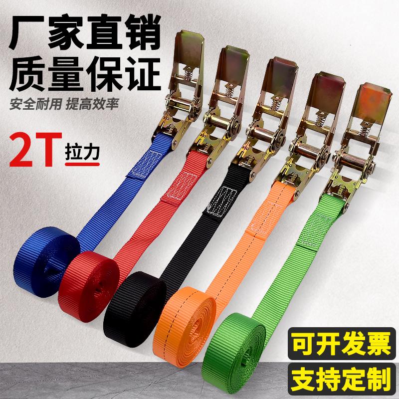 货物货车捆绑带棘轮拉紧器紧绳器快速绑收紧器固定舞台黑绳万能捆图片