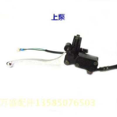 迅鹰电瓶车泵油上泵下前电动车总成刹刹泵改装套件刹前碟碟套整件