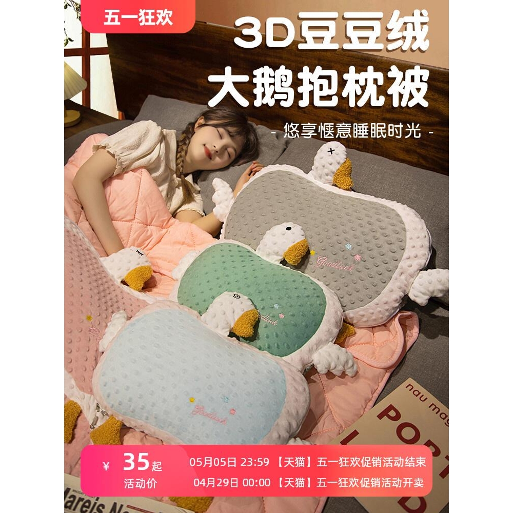 折叠抱枕被子两用汽车载用空调毯靠垫宿舍睡觉女生午睡枕头二合一