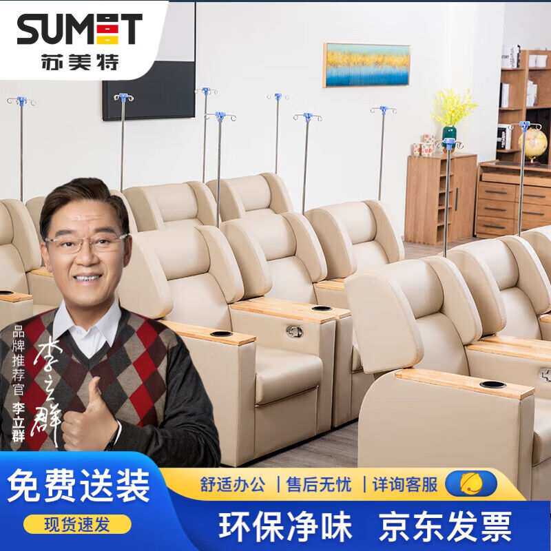 苏美特输液椅子诊所用医院卫生院候诊室吊水点滴单人椅输液沙发椅