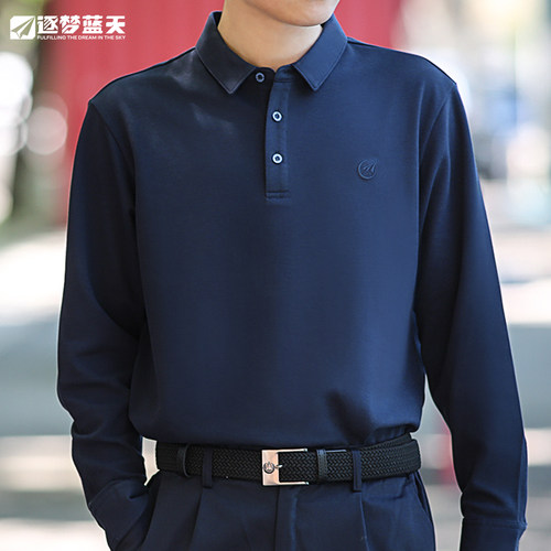 中航工业官方正品常服体恤衫