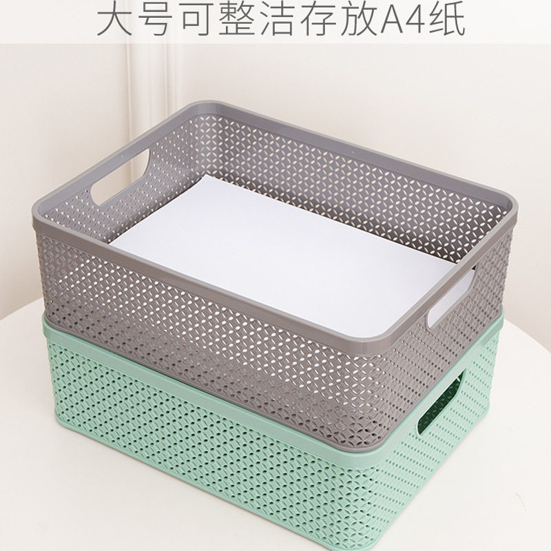 加厚塑料A4收纳盒桌面整理筐