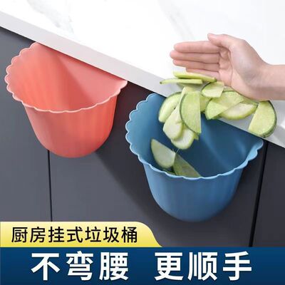 创意壁挂式花朵垃圾桶家用厨房