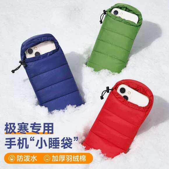 手机保暖套防冻神器防寒关机保护套羽绒棉保温东北哈尔滨旅游装备