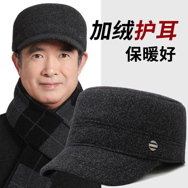 冬季中老年人帽子男爸爸保暖平顶帽爷爷老头冬天老人护耳鸭舌帽棉