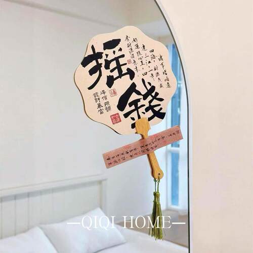 摇钱扇子古风书法招财暴富小扇子中国风小团扇夏季文字手持小扇子
