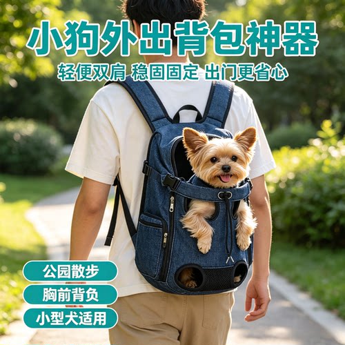 宠物外出包小型犬夏天狗狗猫狗小狗包通用猫咪包固定出行包帆布款