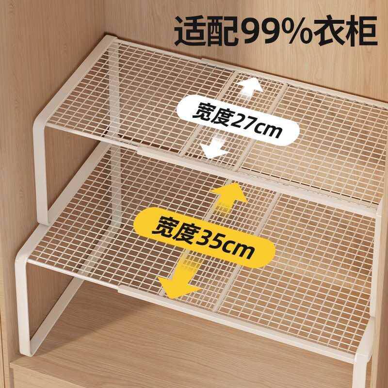 衣柜分层隔板柜子隔层隔断橱柜可伸缩卧室置物架鞋柜分隔收纳神器