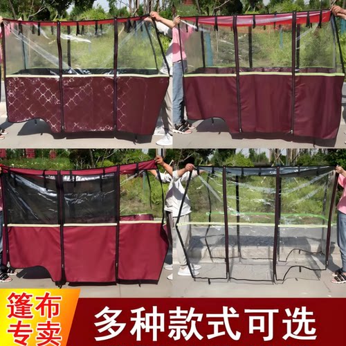四季通用电动三轮车围挡风