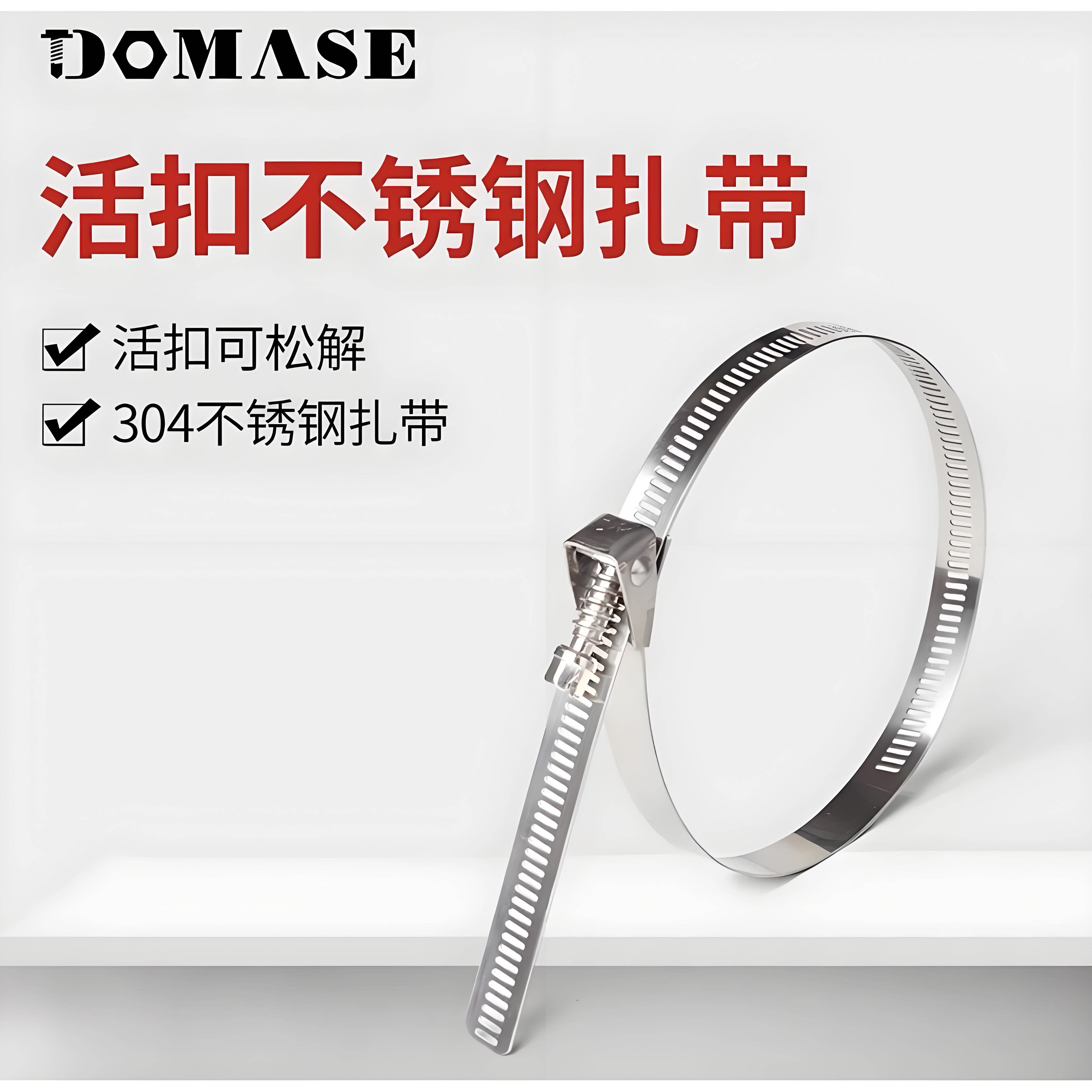 远达电动三轮车安装通用喉