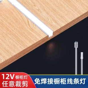 led櫥柜燈條衣柜酒柜嵌入式 免焊接柔性硅膠燈帶1010柜子燈帶