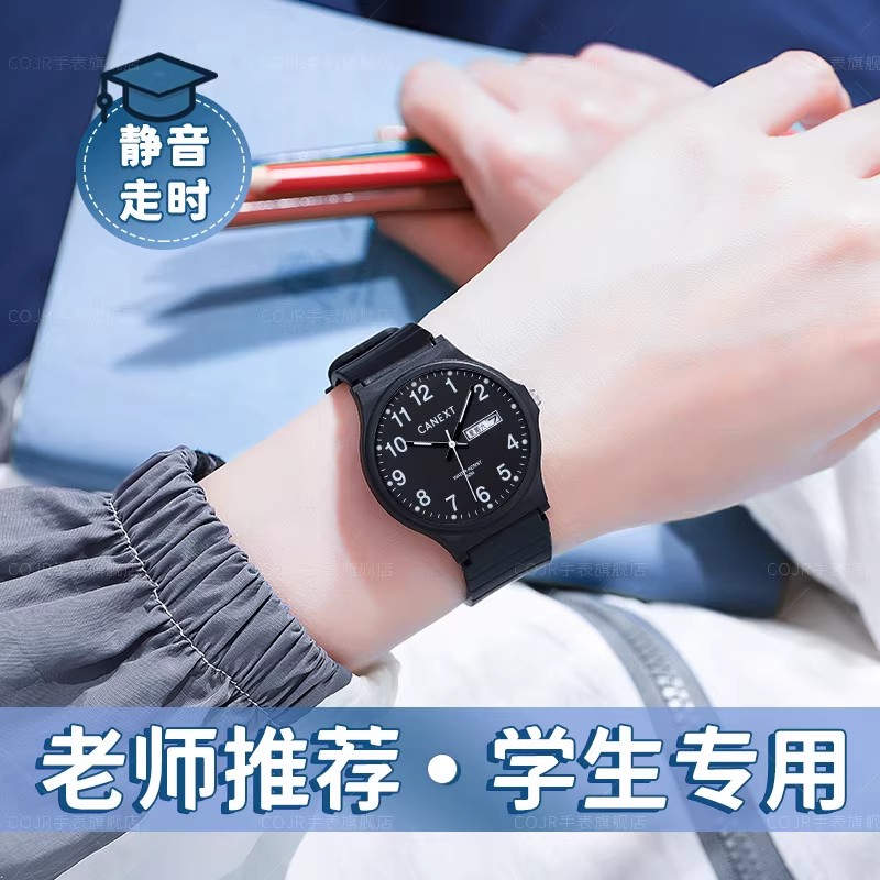法国GVSEDUN手表男款初高中学生可以带进考场静音看时间机械表