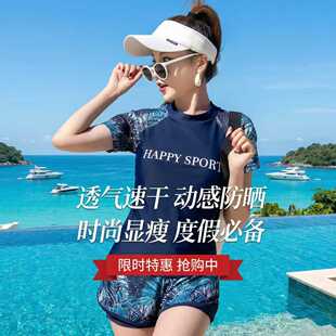 时尚 遮肉遮肚泳装 印花游泳衣女大码 保守短袖 分体平角裤 法国2026款