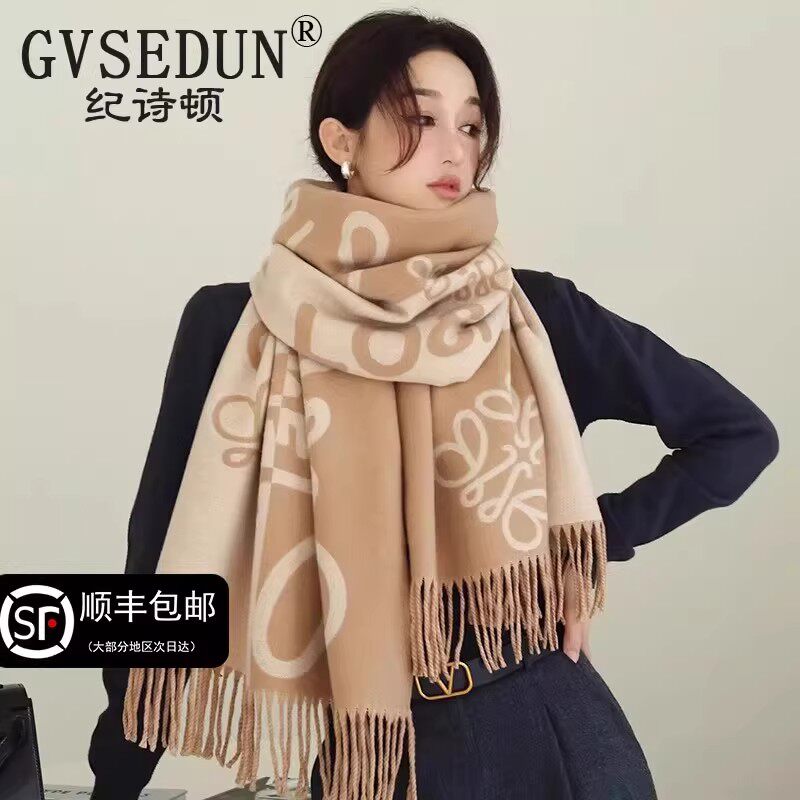 法国GVSEDUN正品羊绒围巾女2025新款秋冬季加大加厚双面围脖披肩