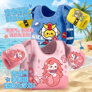 备 泡沫游泳装 法国免充气浮力背心儿童宝宝游泳水袖 浮力手臂圈水袖