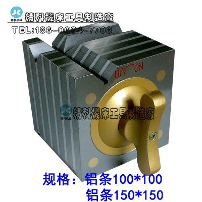 磁性方箱 方形磁性测定台方型测定台 铜条10u0*100*100