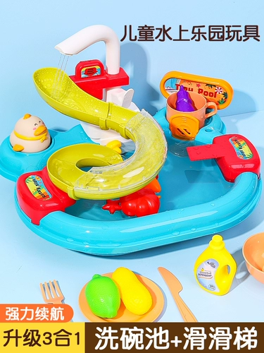 Аквапарк, игрушка для игр в воде для мальчиков и девочек, популярно в интернете