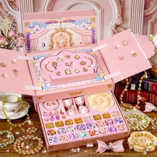 儿童diy串珠礼盒女孩手链手工材料穿串珠子玩具女童生日礼物手串