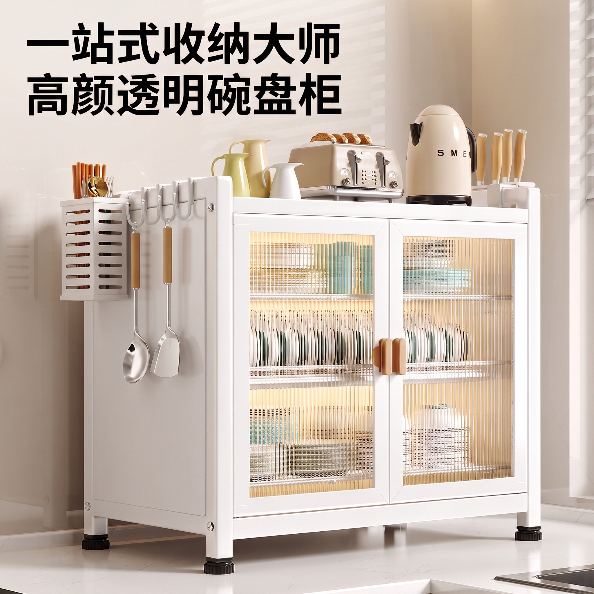 碗碟架收纳好用碗柜神器2026新款