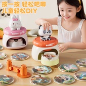 辛咚熊猫吧唧徽章儿童制作机自制卡通胸针可爱兔子配件diy材料包