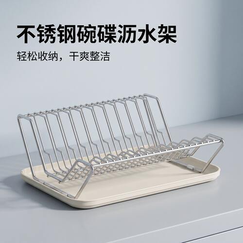 碗碟收纳架碗架放碗盘餐具沥水架