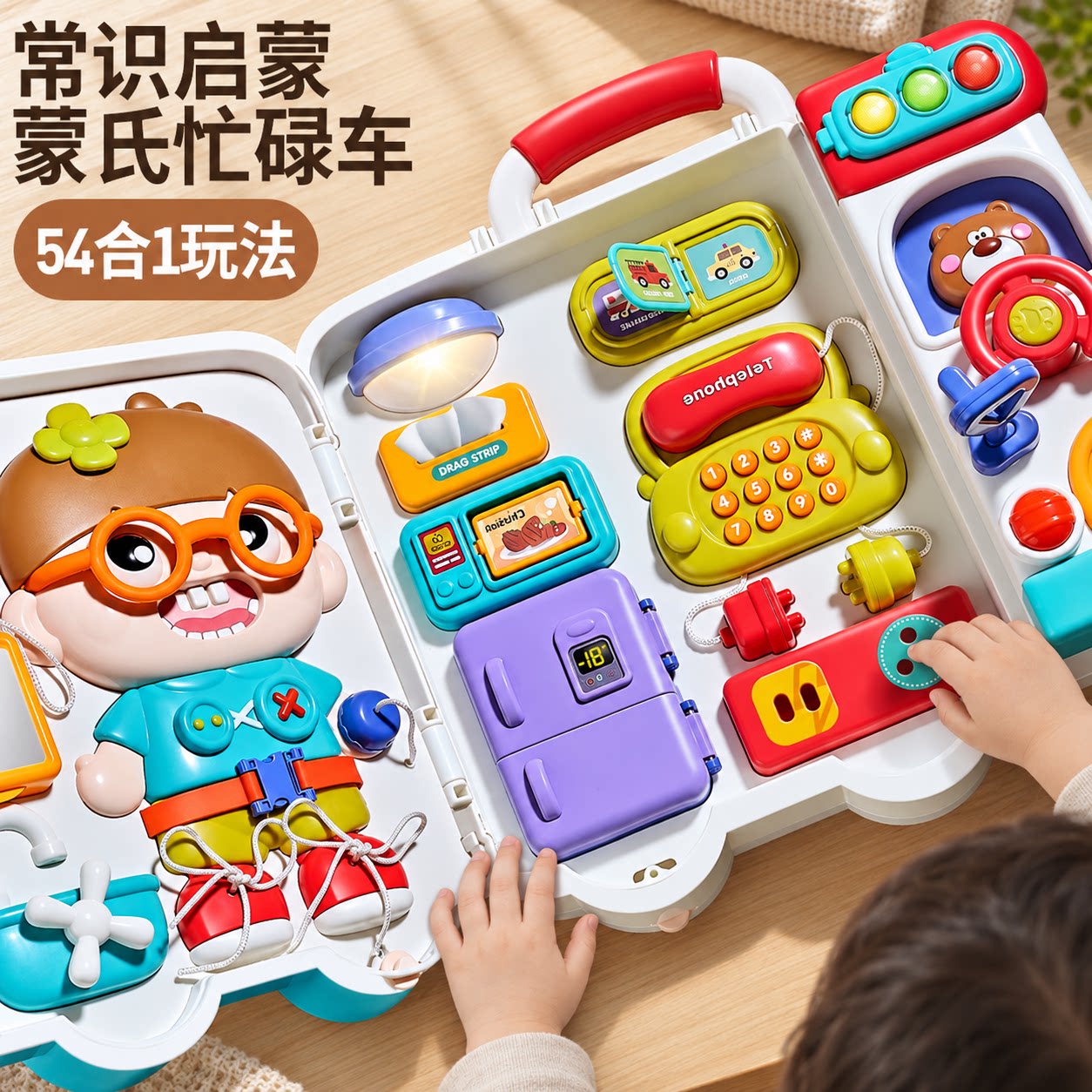 多功能忙碌车宝宝益智玩具