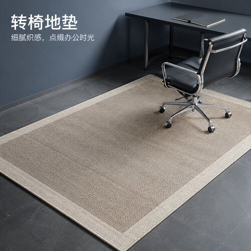 地毯书房木地板椅子保护垫地垫
