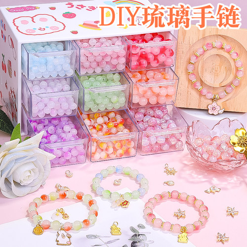 女孩串珠手工diy材料套装