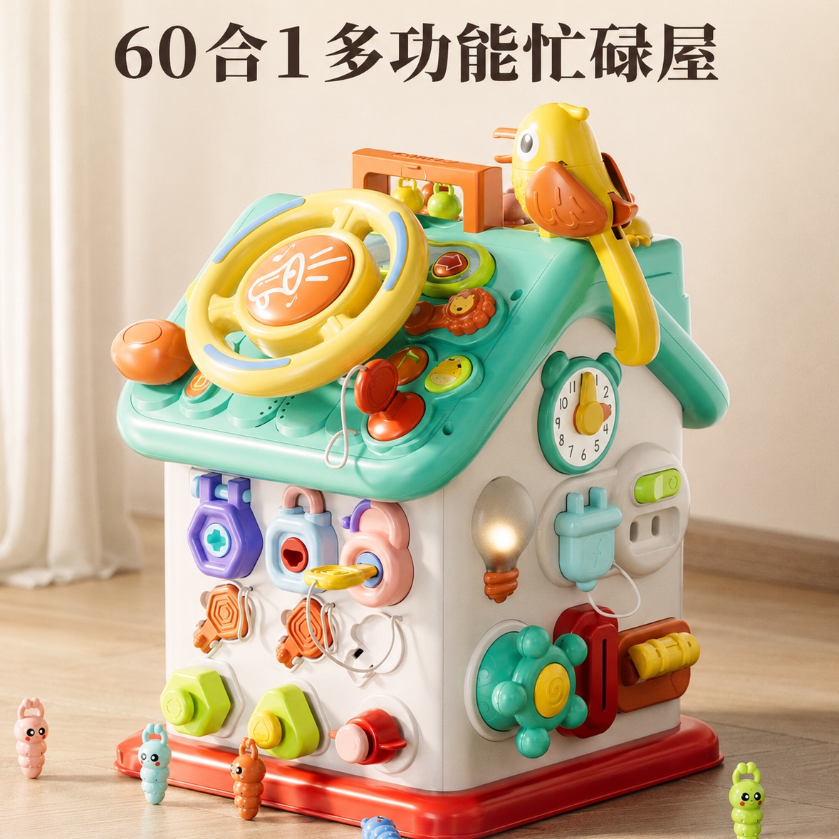 儿童六面体忙碌屋益智玩具1-3岁