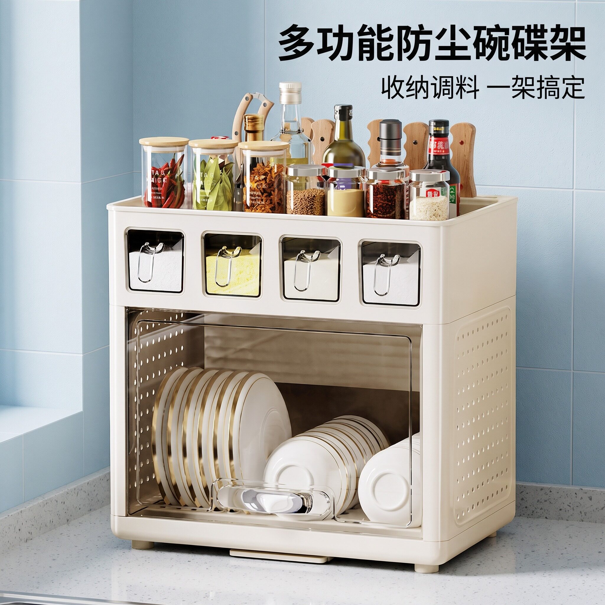 碗碟收纳架碗架放碗盘餐具沥水架