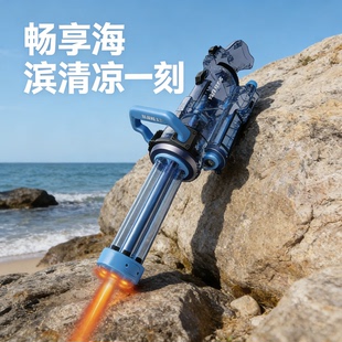 电动水枪玩具冰爆加特林儿童喷水大容量泼水节专用夏日漂流呲水枪