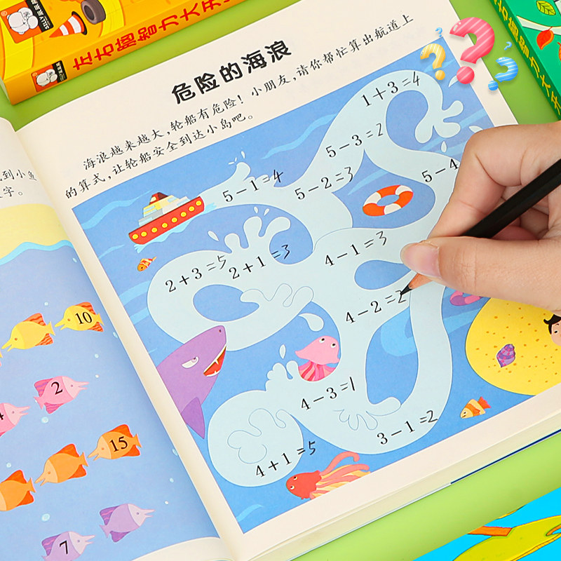 幼儿园大班益智区玩具科学区材料投放实验套装中小区角材料男女孩