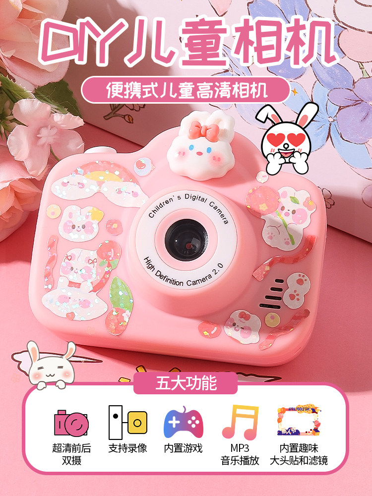 어린이 카메라 소녀 카메라 장난감 소녀 6세 이상 소녀 생일 선물 공주 3 9세 소 8세