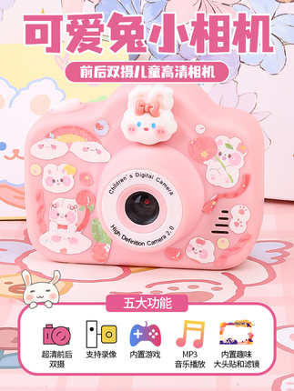 Children's Camera Toy Can Take Pictures and Print New Style Birthday Gift for Girls and Students Small Camera with Colorful Photos