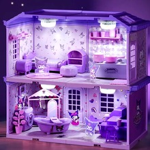 库洛米迷你小屋玩具kuromi儿童女孩潮玩2025新款酷洛米手工diy子