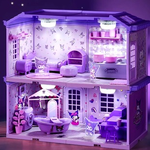 库洛米迷你小屋玩具kuromi儿童女孩潮玩2025新款酷洛米手工diy子