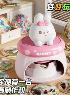 吧唧徽章制作机女孩生日礼物