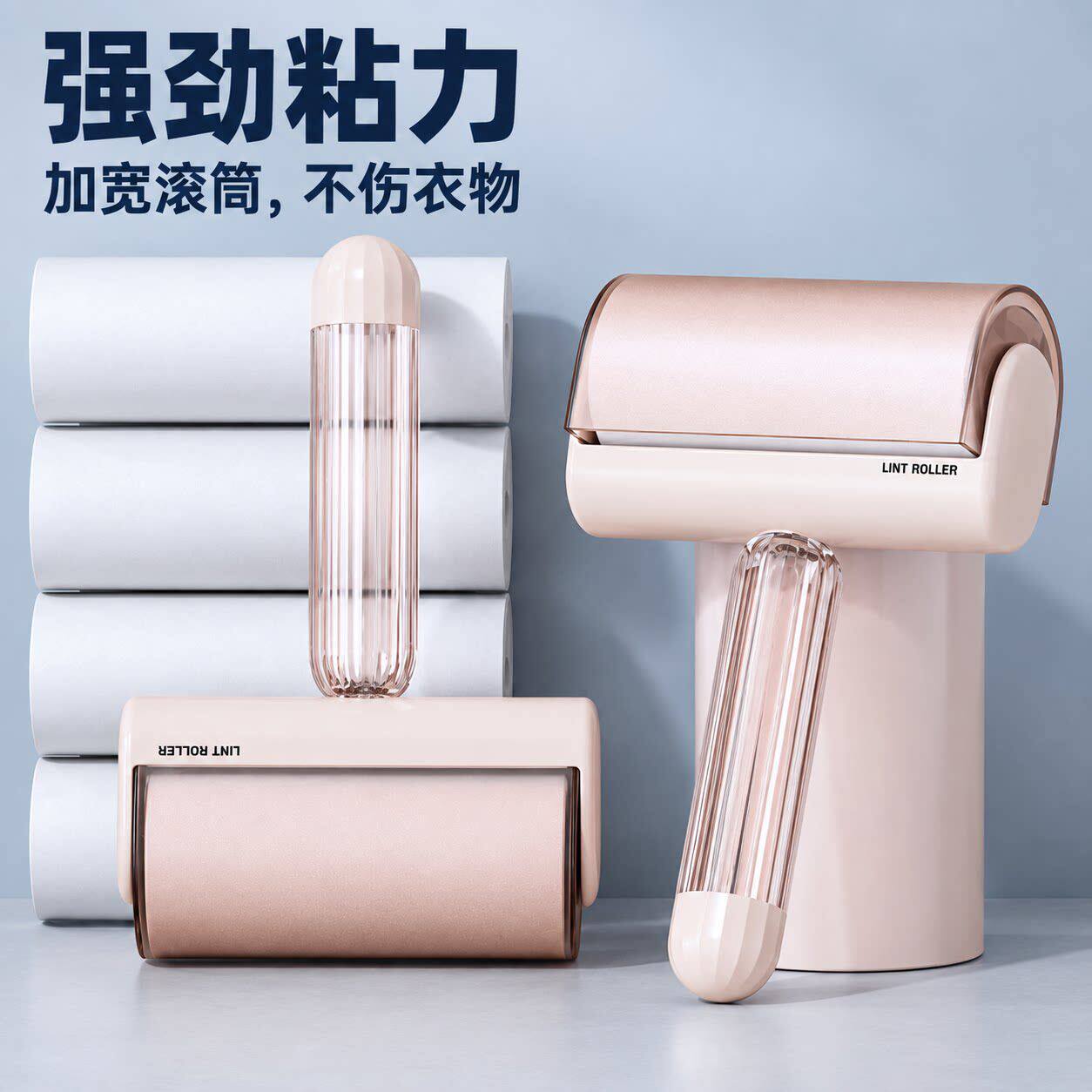 粘毛器滚筒家用床上粘毛滚刷可撕式替换卷纸衣服粘头发黏毛粘尘器