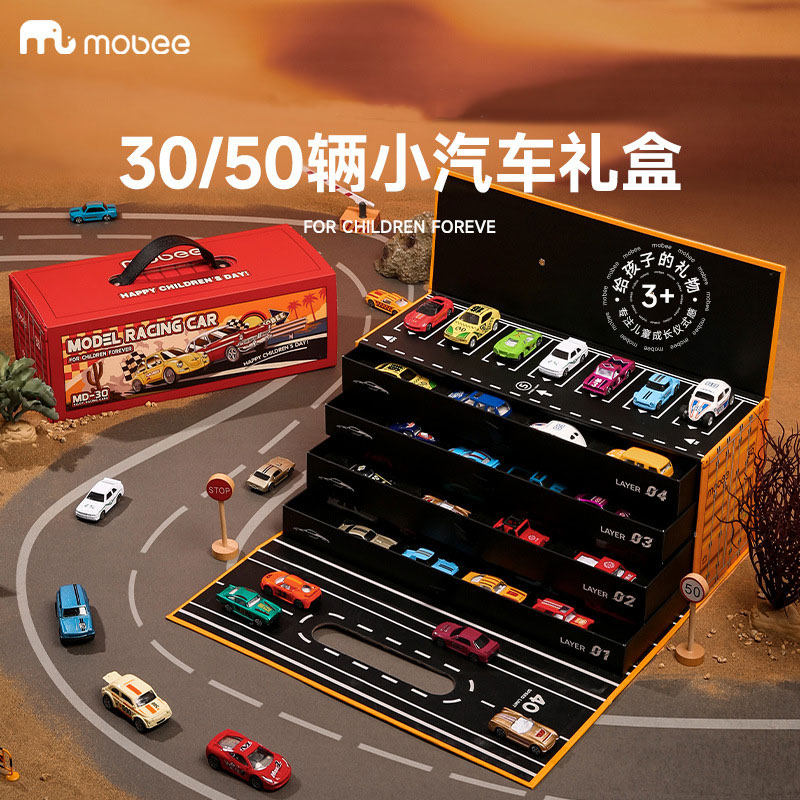 儿童玩具5一7岁男孩汽车男童益智3到6生日礼物高端幼儿园小朋友的