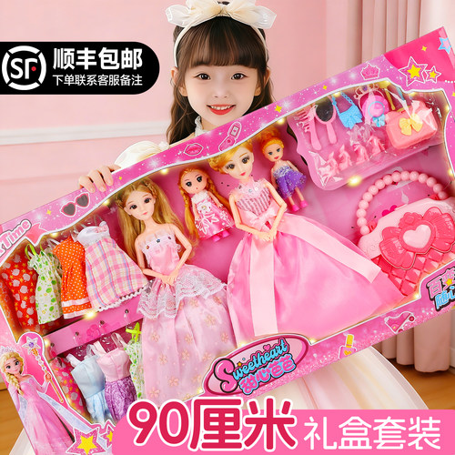 超大换装娃娃女孩礼物