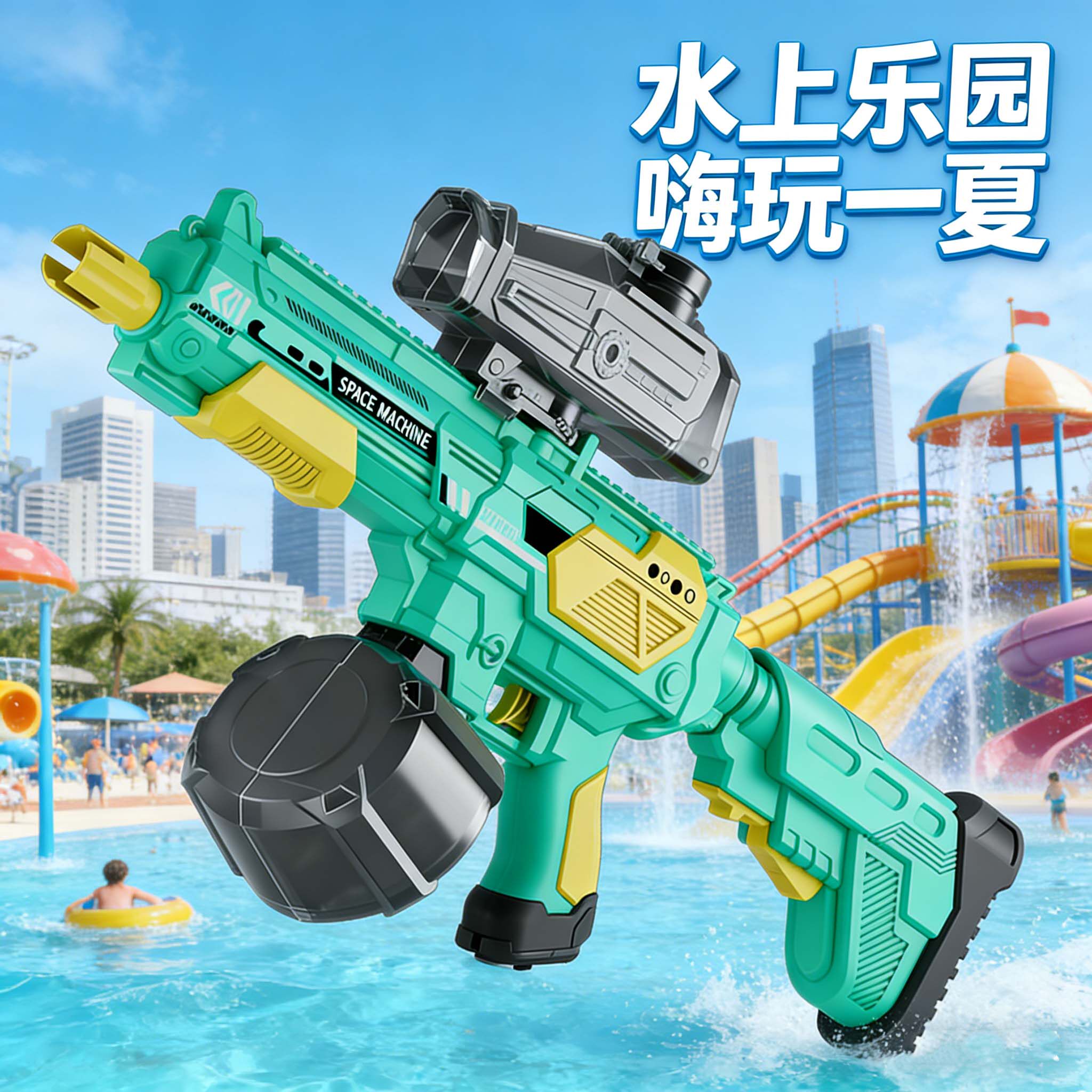 m416电动连发水枪大容量儿童玩具